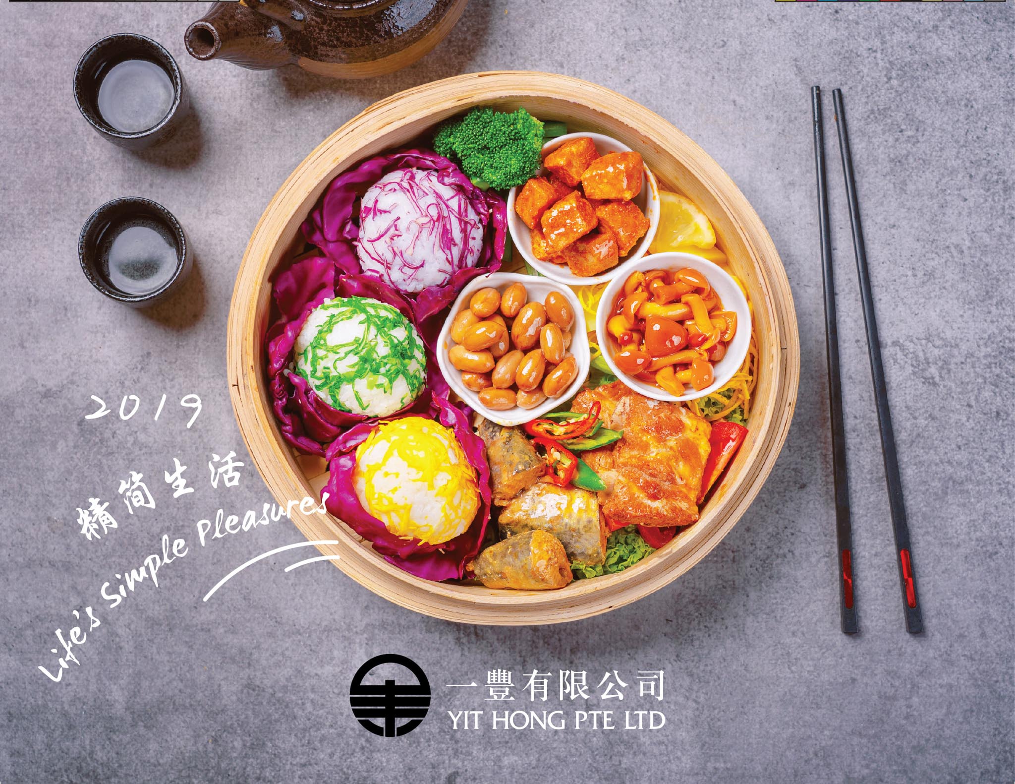 CALENDAR YIT HONG 2023 _Outline_-01